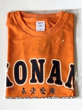 沖縄　興南高校　ポロシャツ 沖縄 興南高校 ポロシャツ 立花学園高校 ポロシャツ 【0208122